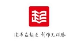 起点读书横屏阅读模式怎么切换