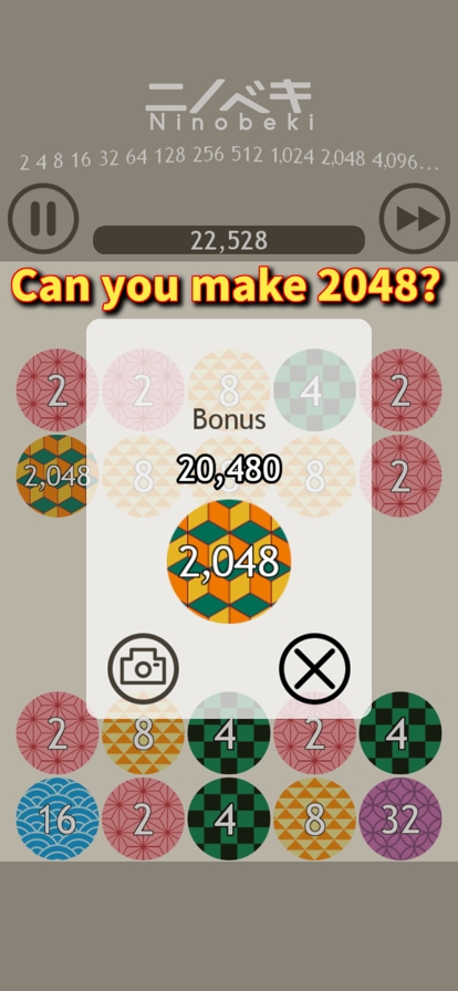 Ninobeki 2048 Block Puzzleios版1