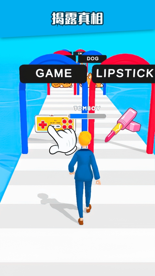 个性女王秀ios版2