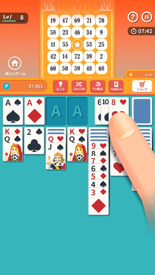 Solitaire Classic Trump gameios版2