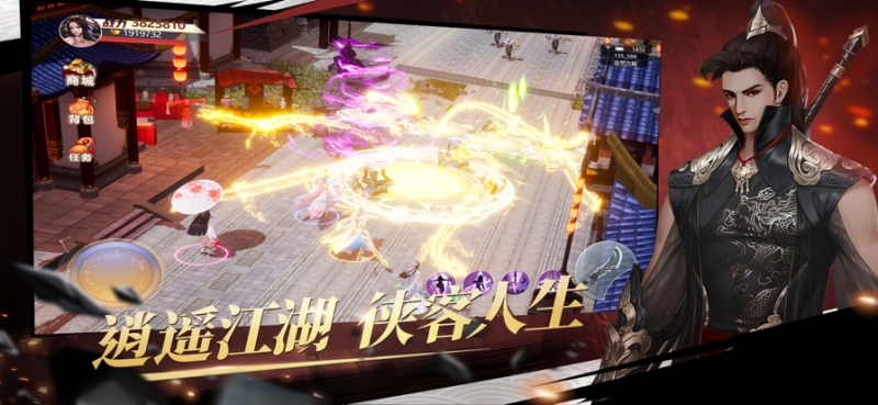 永夜无间:天逆ios版1