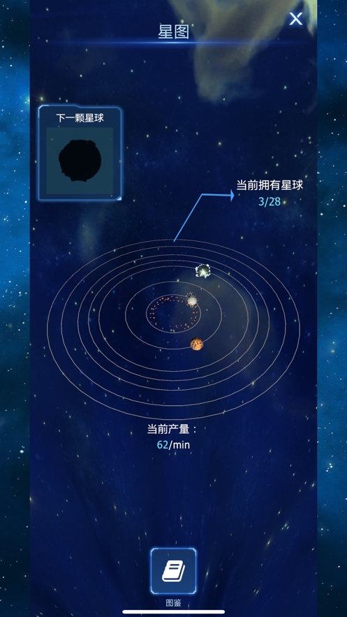 我不是黑洞ios版2