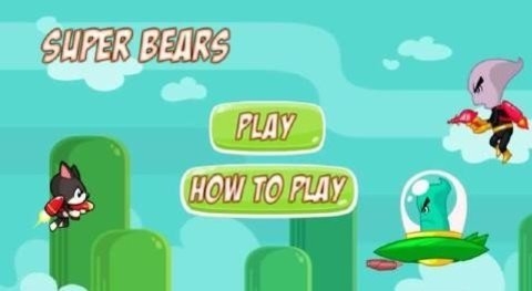 超级小熊游戏3