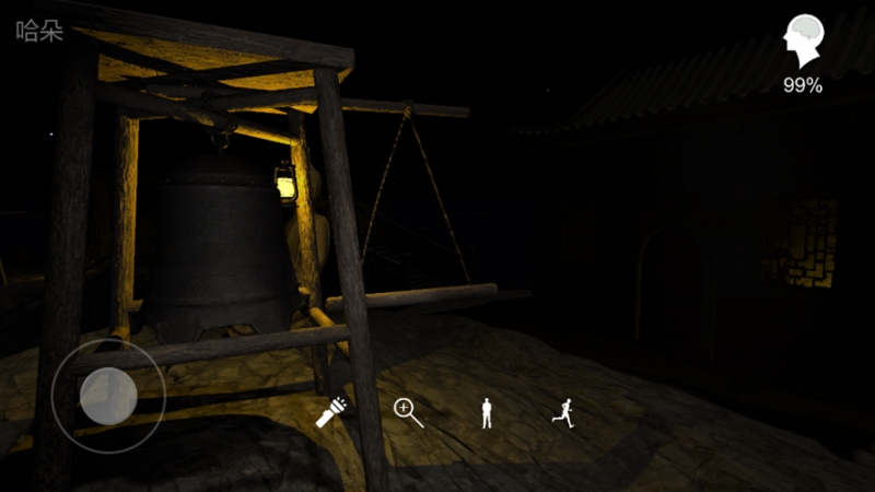 孙美琪疑案:梵淨ios版4