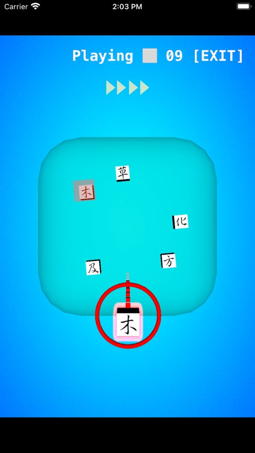 Free Fall 1000ios版8