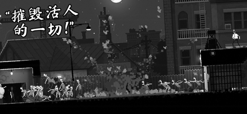 恐怖僵尸之夜ios版2