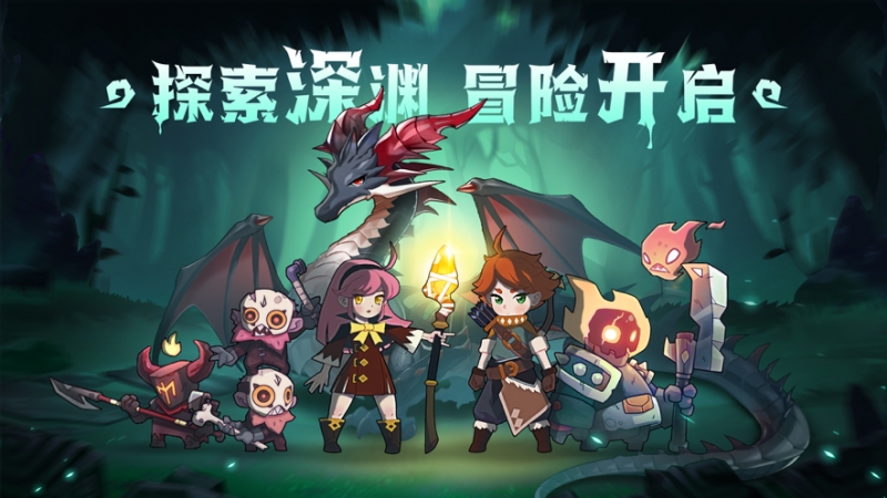 勇者史诗:冒险重启ios版0