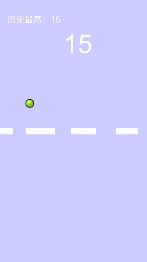 跳跃小球ios版1