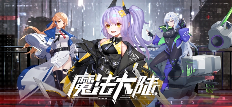 魔法大陆:回合策略 养成卡牌冒险手游ios版4