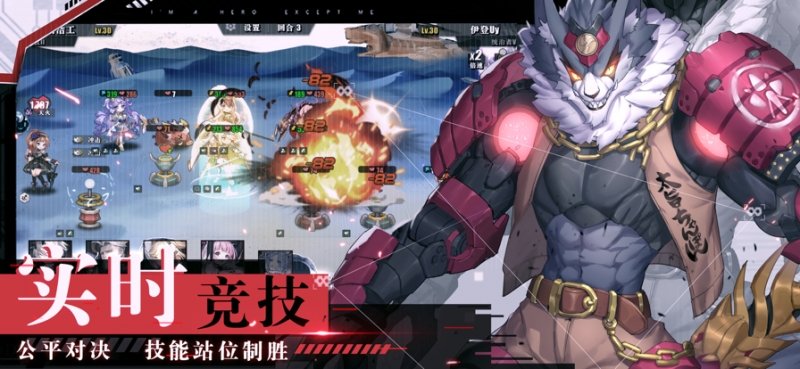 时逆：今天也在被迫拯救世界ios版3