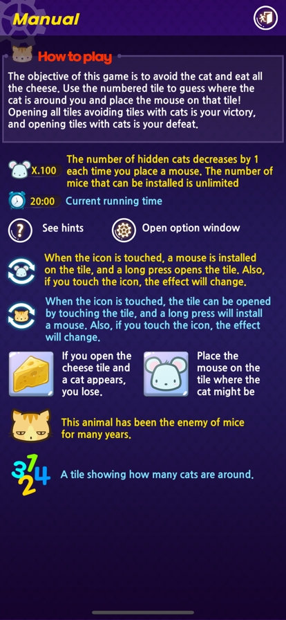 Cheese Sweeperios版3