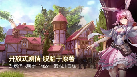 斗罗大陆2绝世唐门手游1