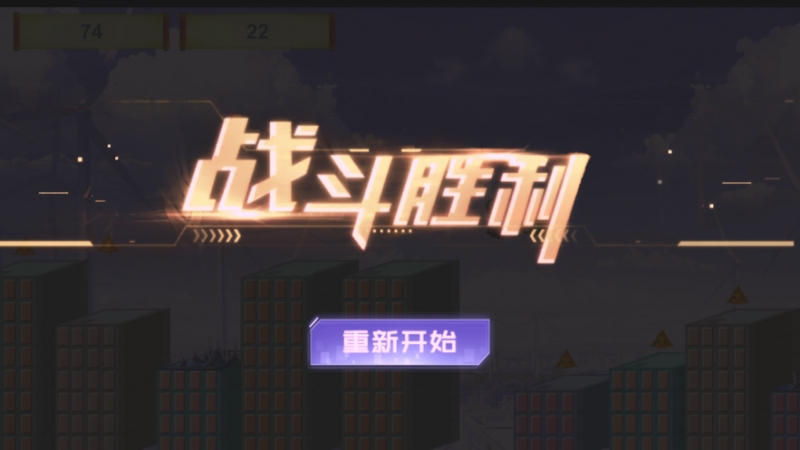 异次元：逃离ios版2