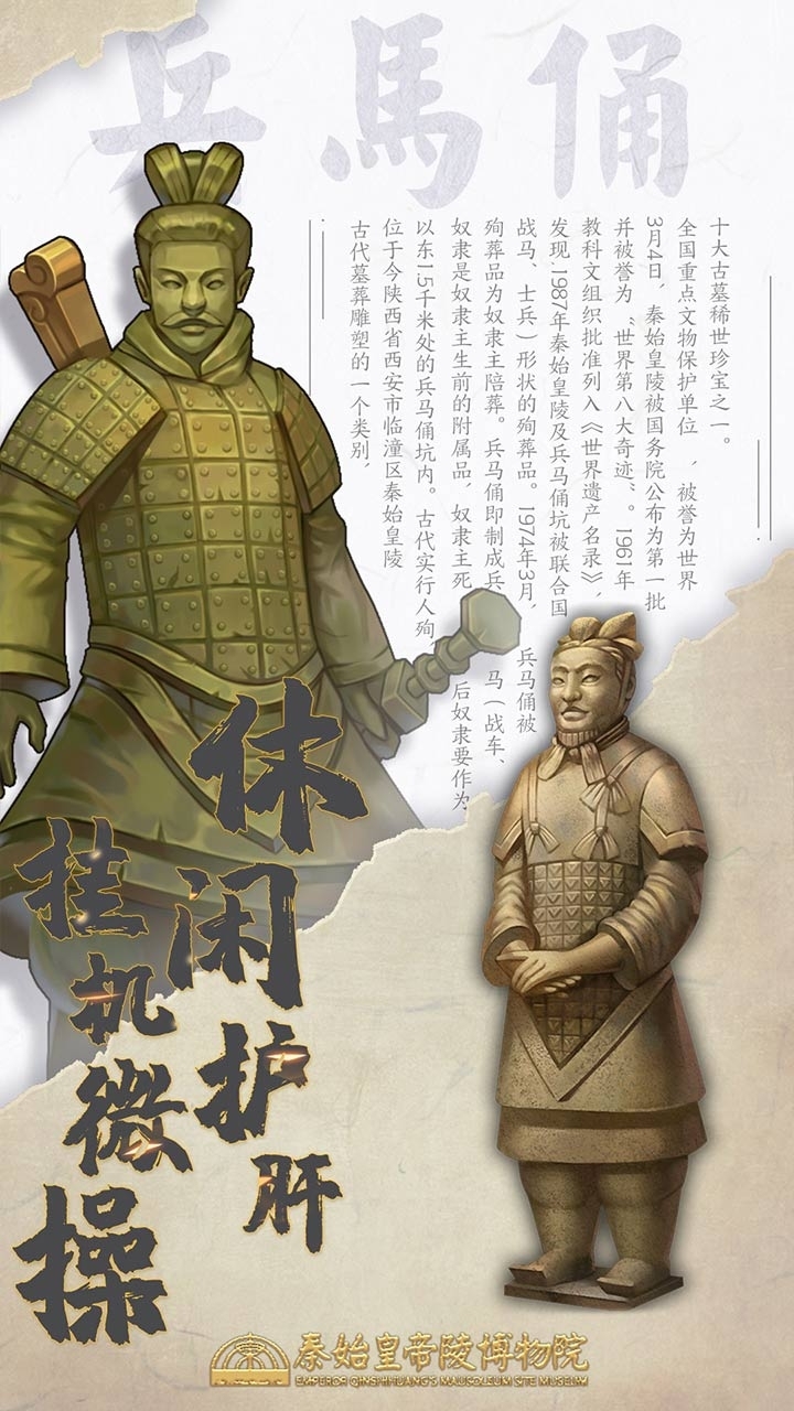 百世文华录(官方折扣版)4