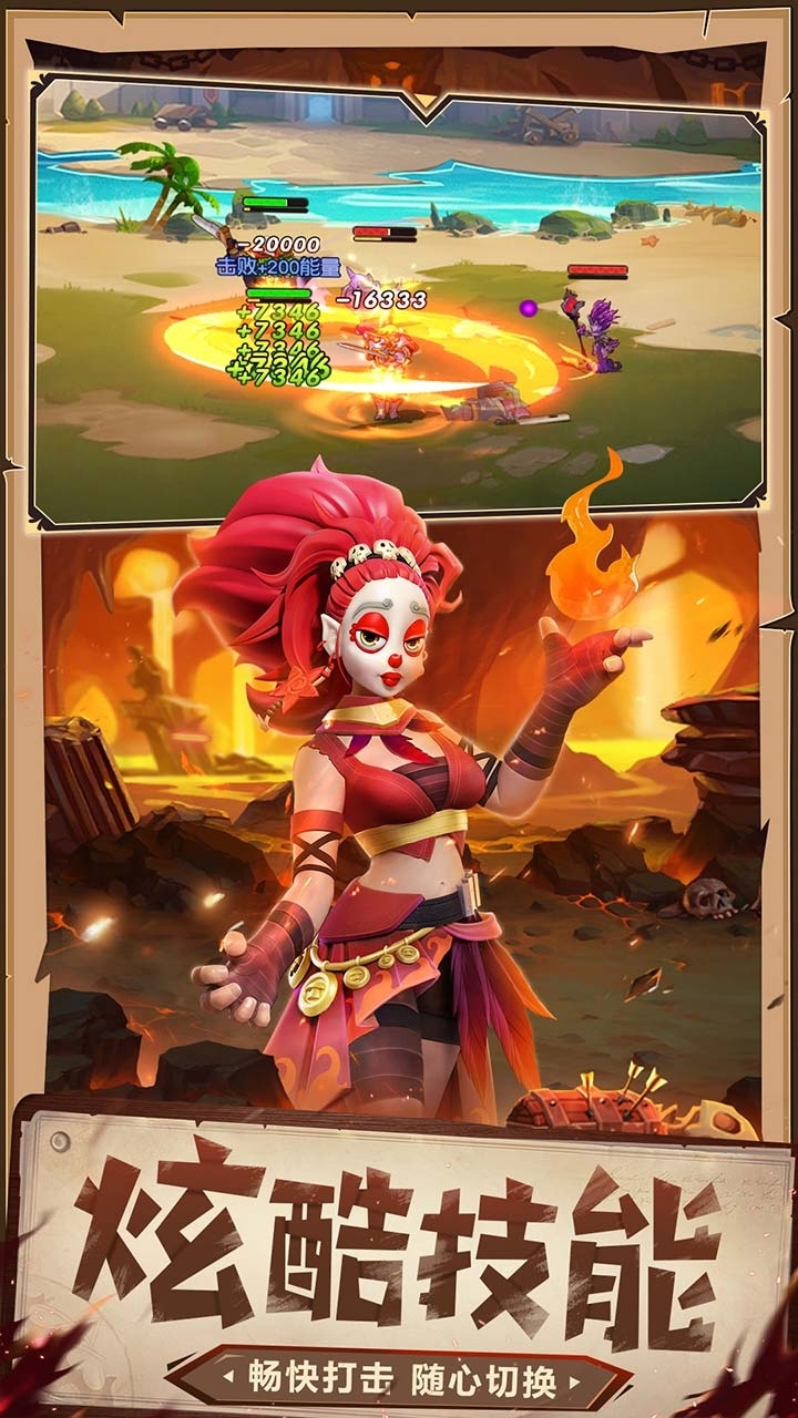 光明领主(送神王宙斯)3