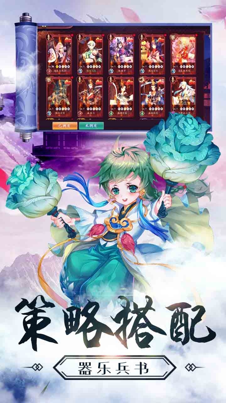 上古奇缘(豪送百连抽)4