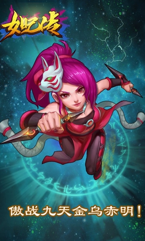 莽荒纪之无尽疆域0