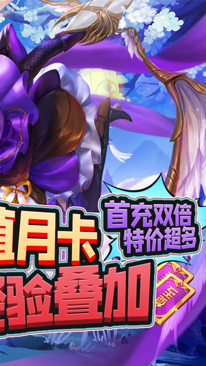 剑倚天下BT（商城特权）1