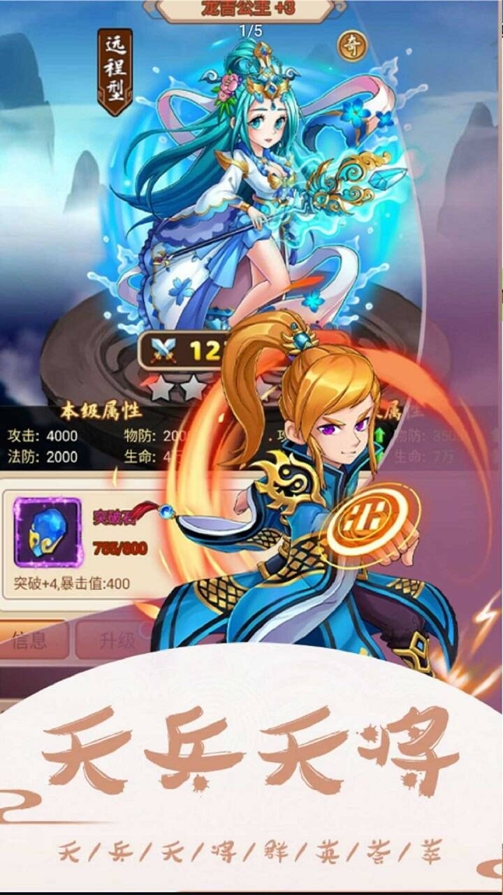 滔天传说(国风封神力作)0