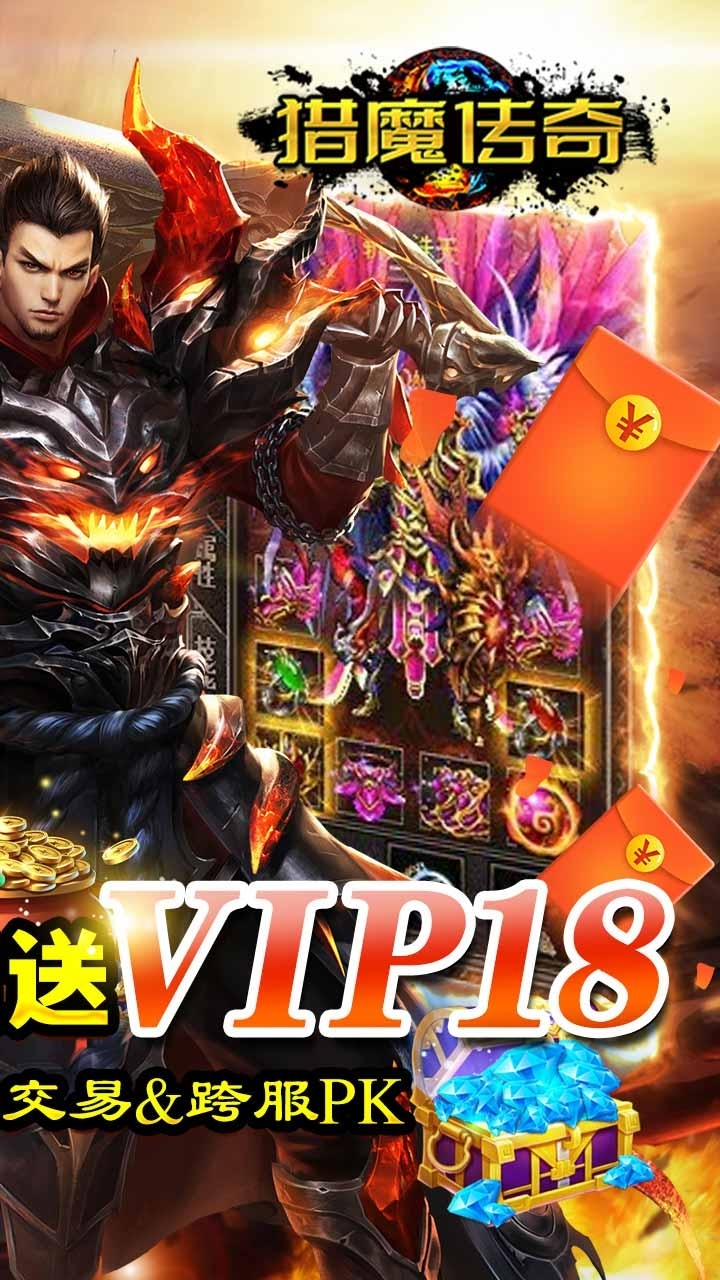 千年盛世(打金传奇)2