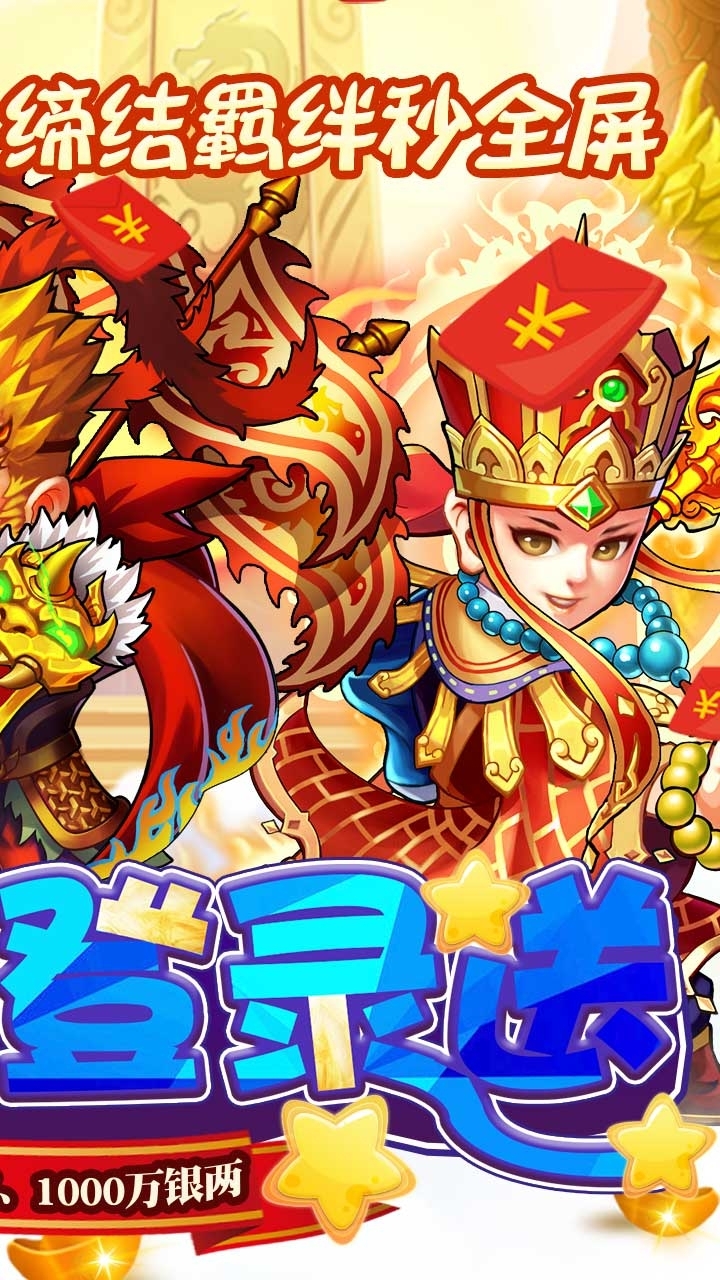 西游奇遇记BT(GM万充永抽)2