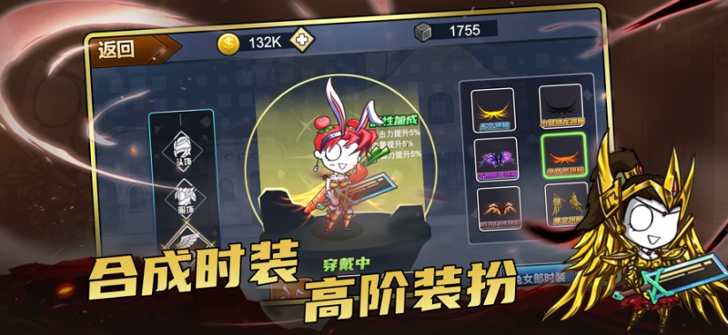 地下城r®英雄:勇士归来ios版2