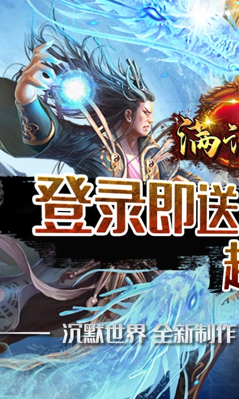 满江红(沉默世界)0