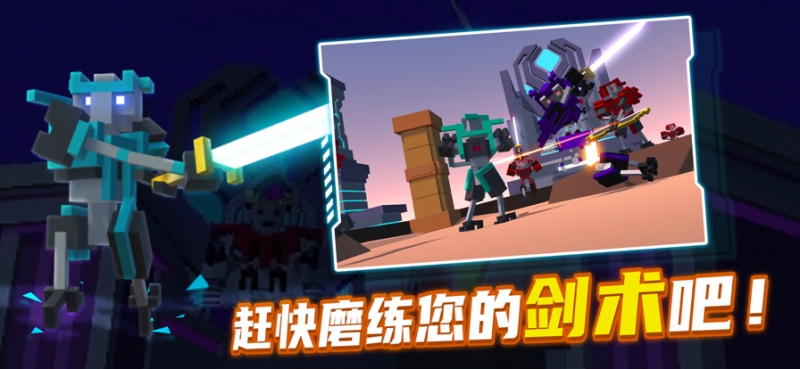 机器人角斗场ios版0