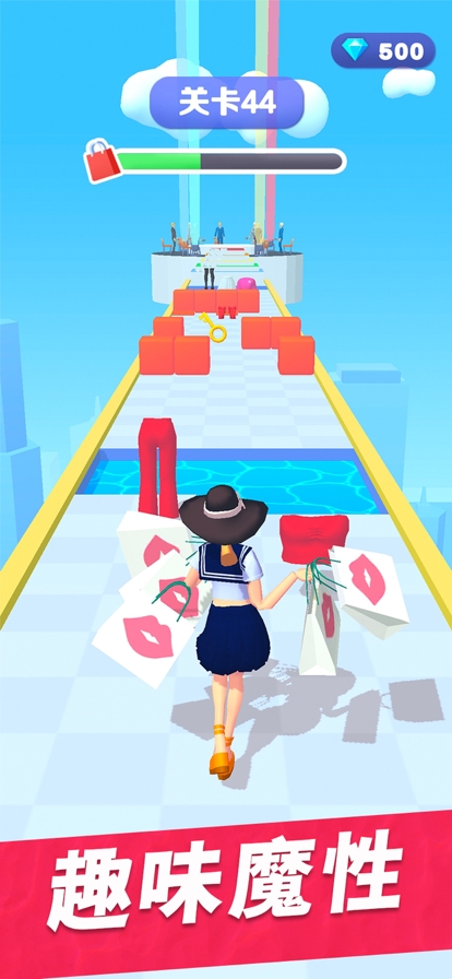 姐是购物狂ios版3