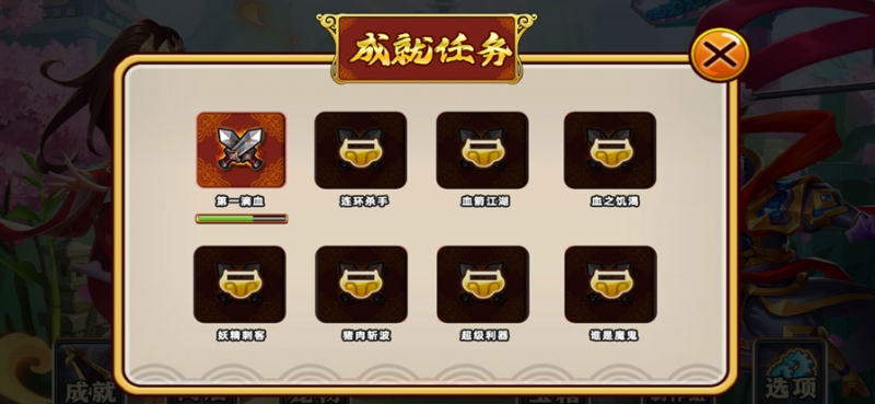 io暗影西游s版ios版1