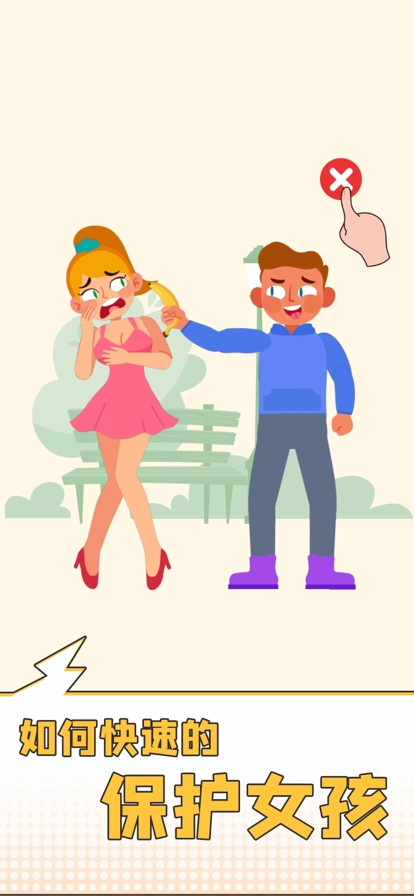 全民脑洞王ios版1