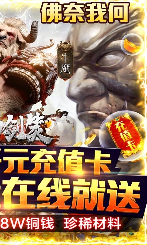 少年刀剑笑(送万抽千充)1