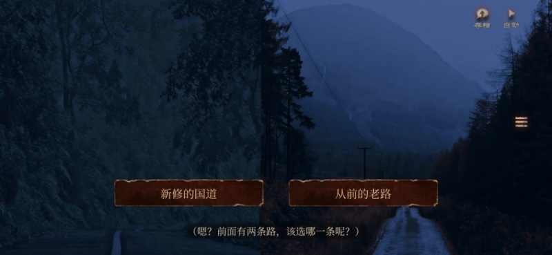 当火车鸣笛三秒ios版7