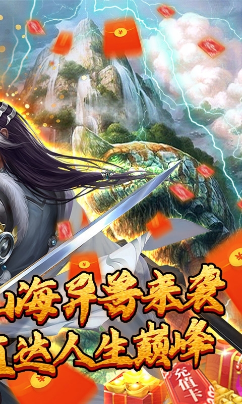 溏心风暴(天天刷真充)1