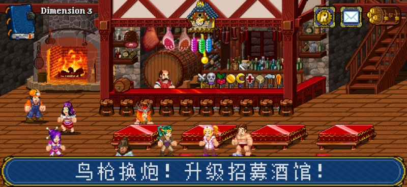 苏打地牢2ios版3