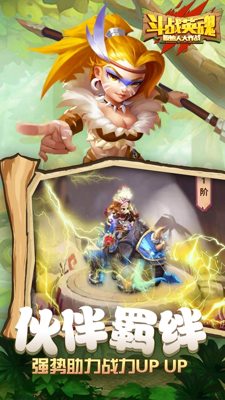 斗战英魂BT(送万充全GM)3