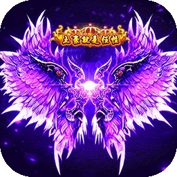 烈焰荣光BT（一键升级）