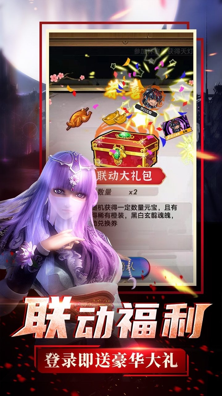 秦时明月-全新福利1