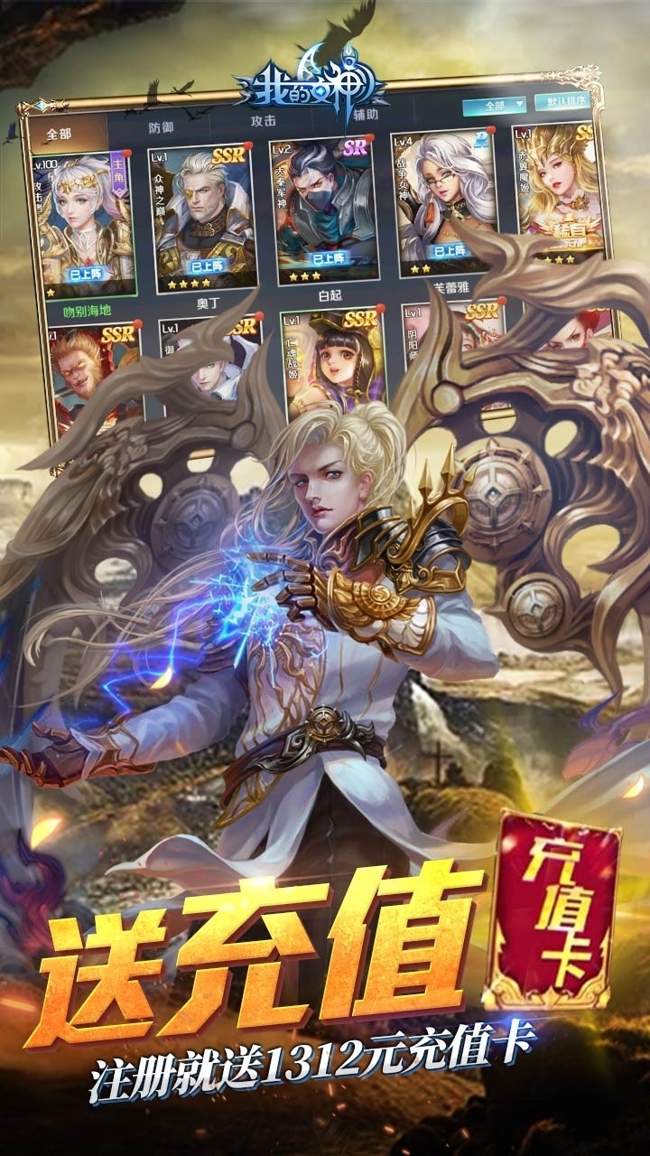 我的女神OLBT(送千元充值卡)4