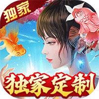 伏妖绘卷游戏（独家定制版）