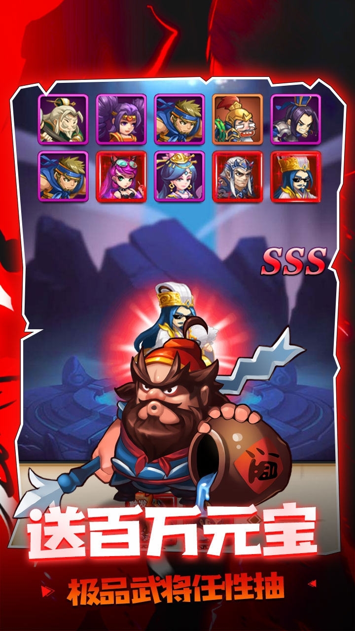 大国战BT(万充无限抽)4