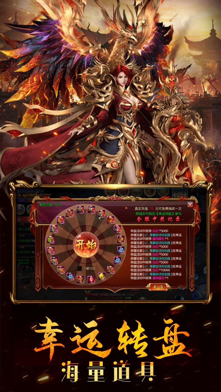 名扬天下(精品宫斗送V元宝)-BT1