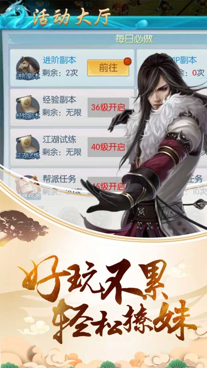 神戒(高返充值卡)2