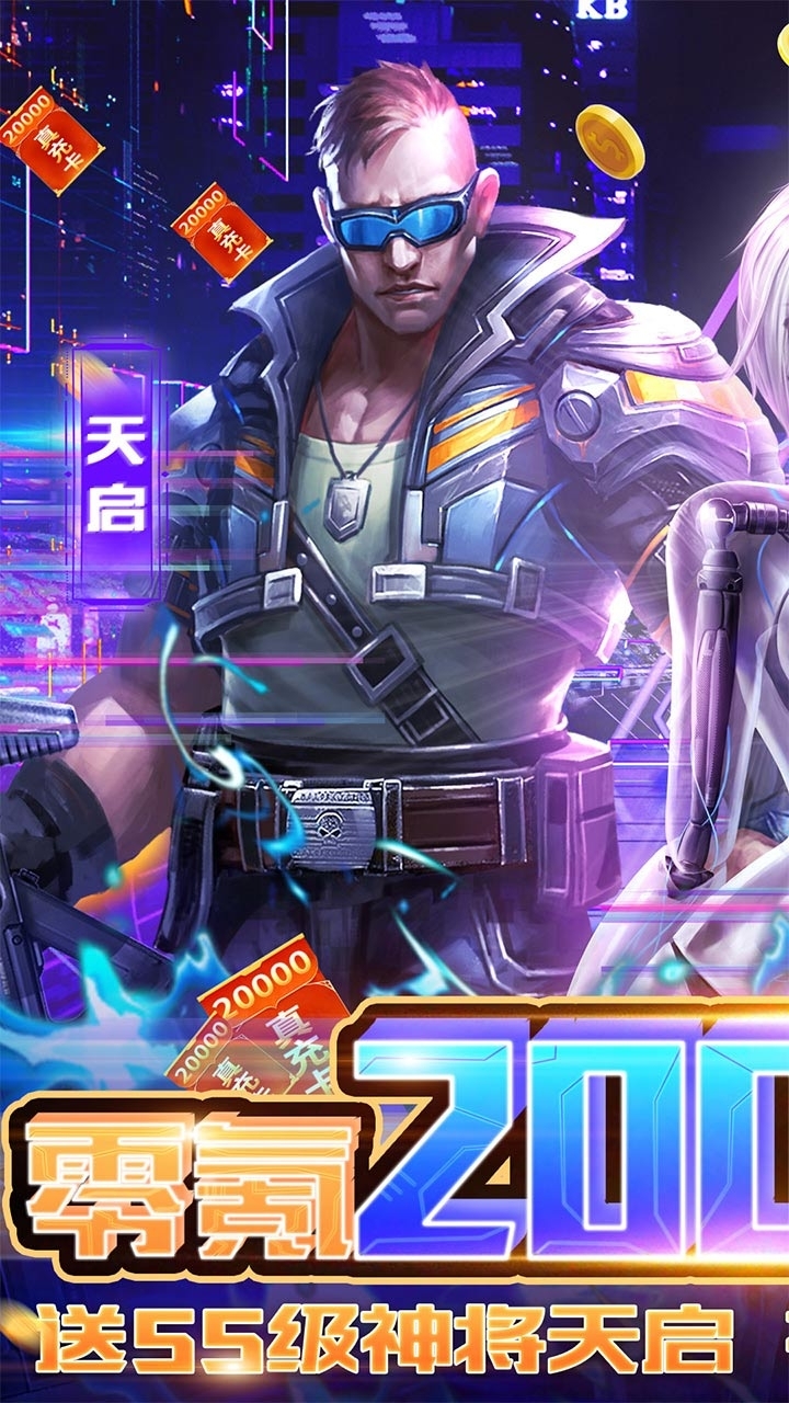 迷你装甲(BT0氪2w真充)1