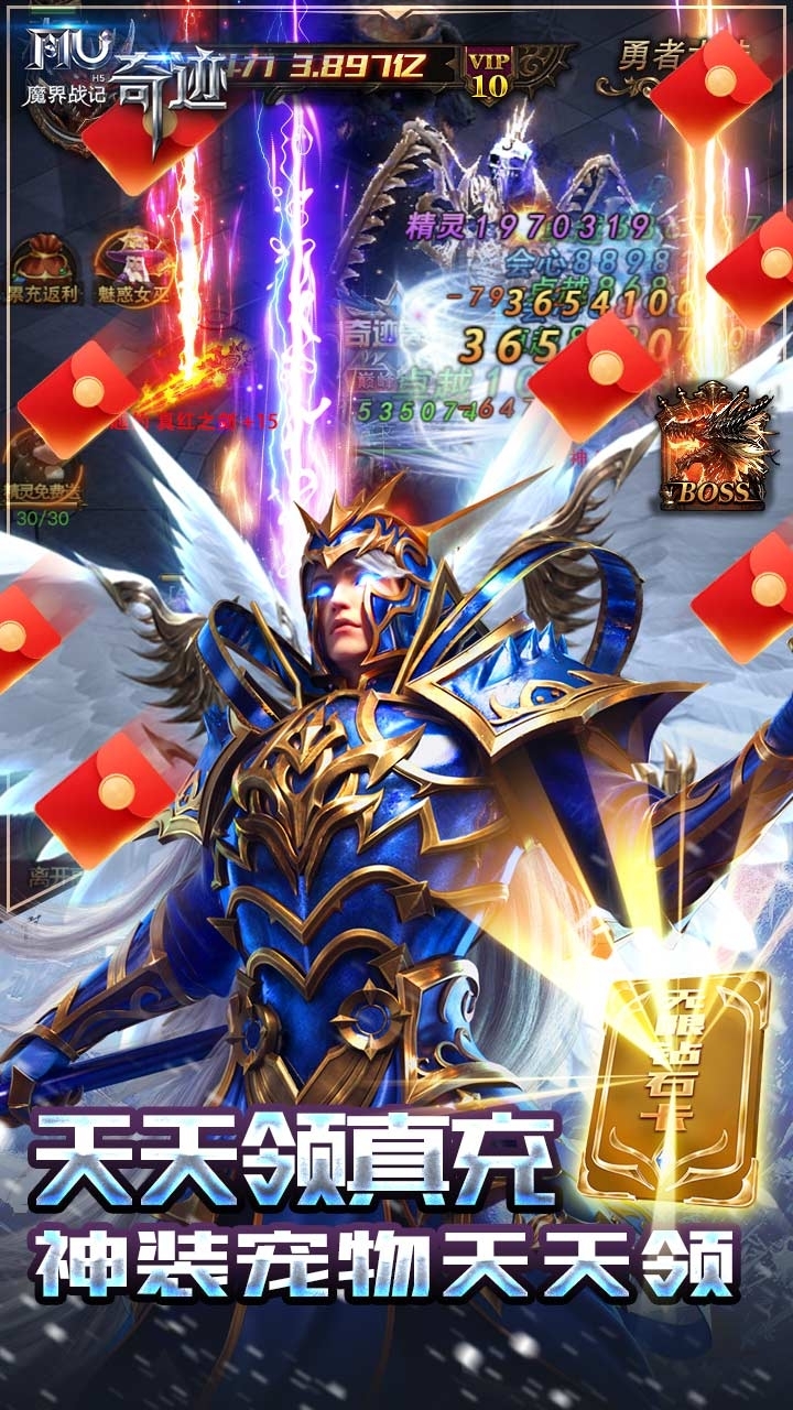 魔界战记BT(无限钻石版)4
