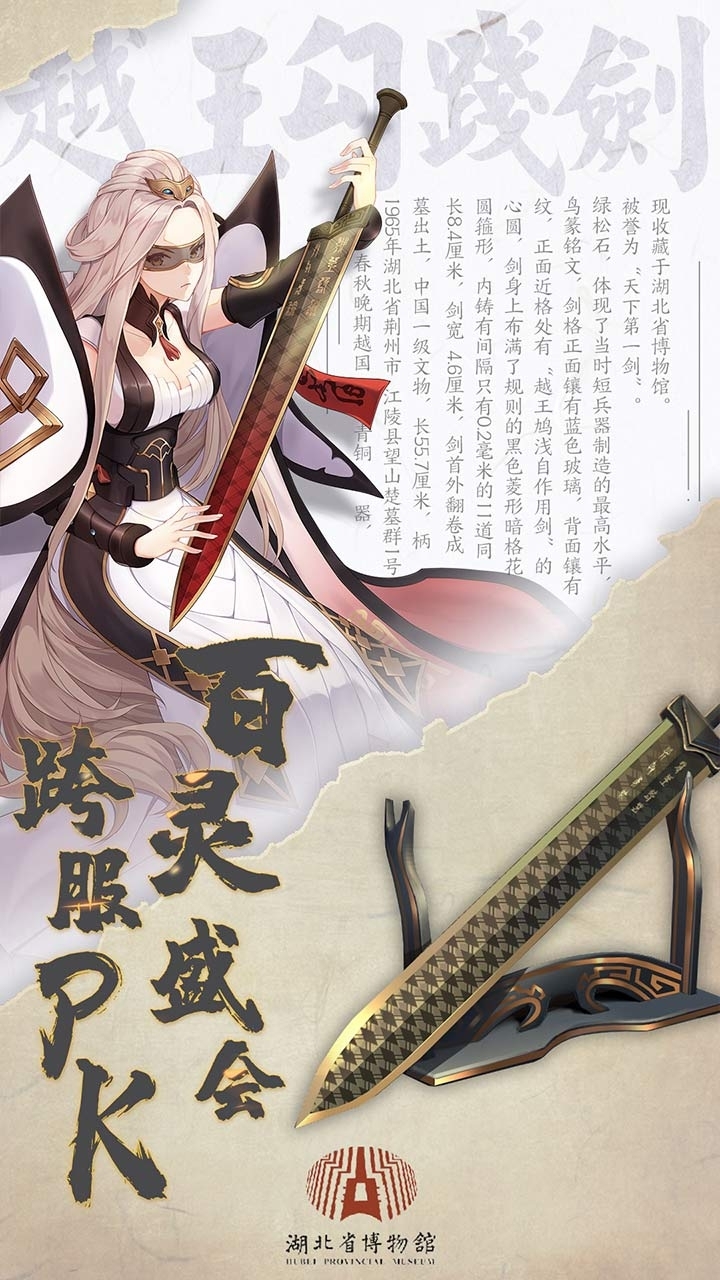 百世文华录(官方折扣版)3