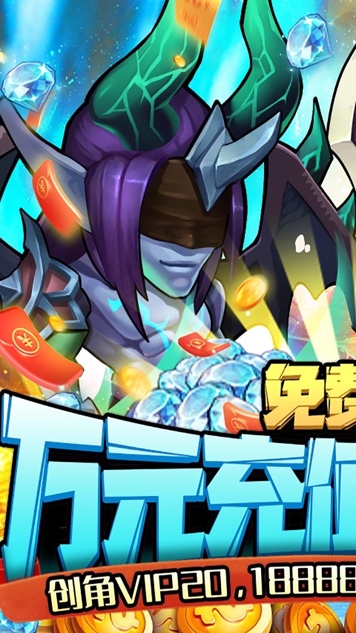 啪啪游侠BT(送万元真充)1