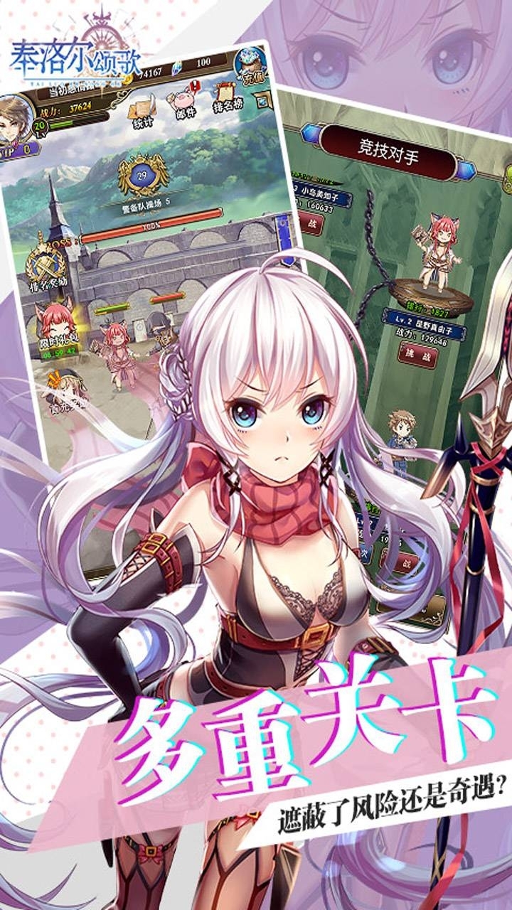 泰洛尔颂歌(BT疯狂百连抽)4