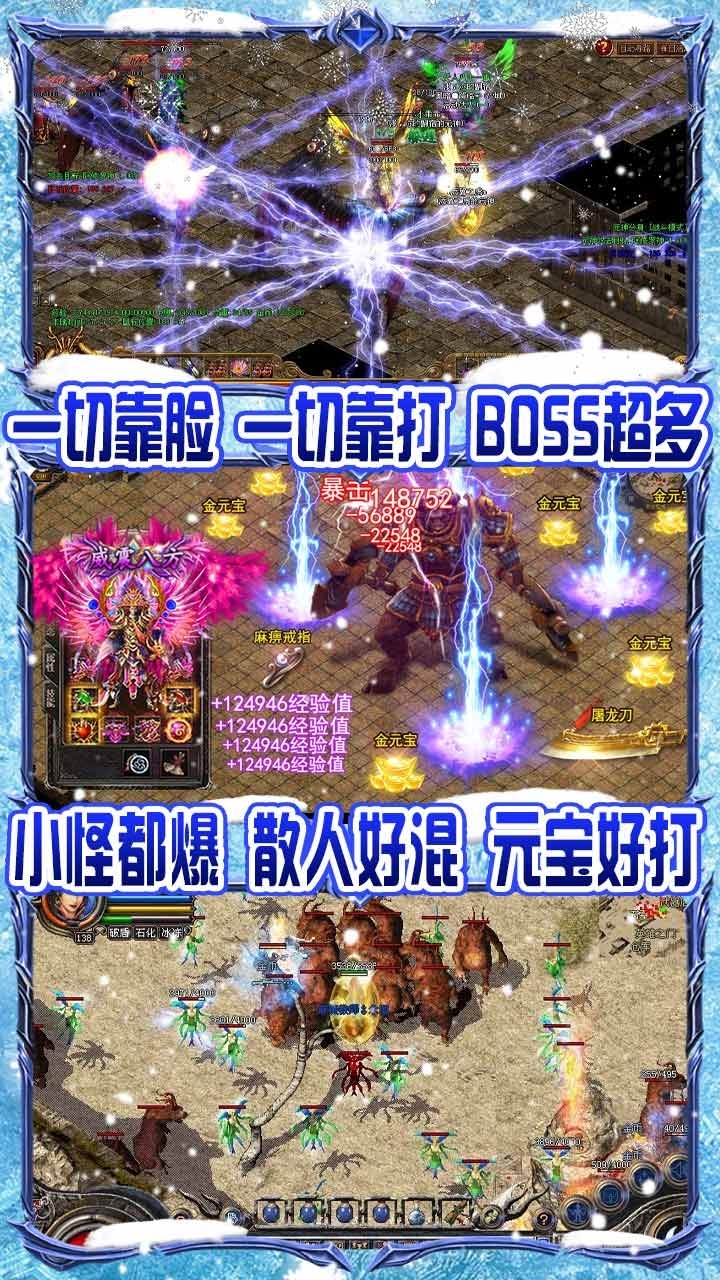 怒剑传奇BT(无限爆灵符)3