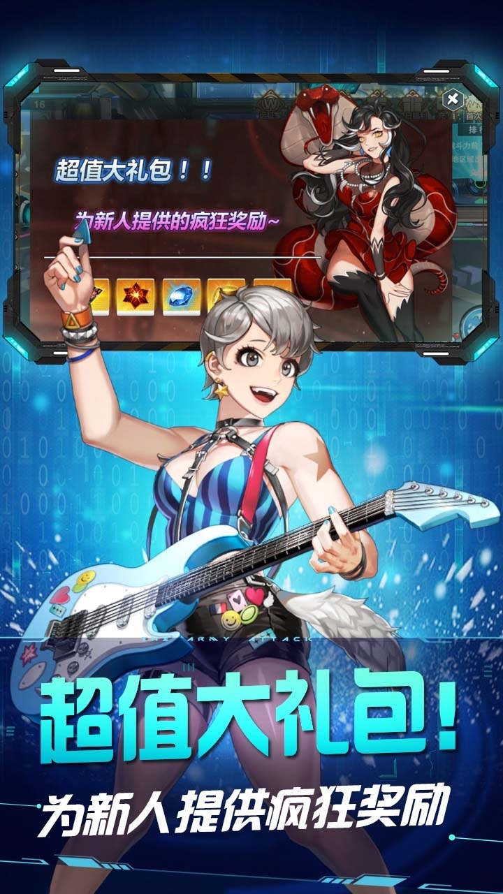 超能英雄(乱斗英雄坛)4